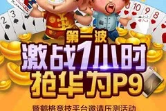 ng扑克APP下载二维码