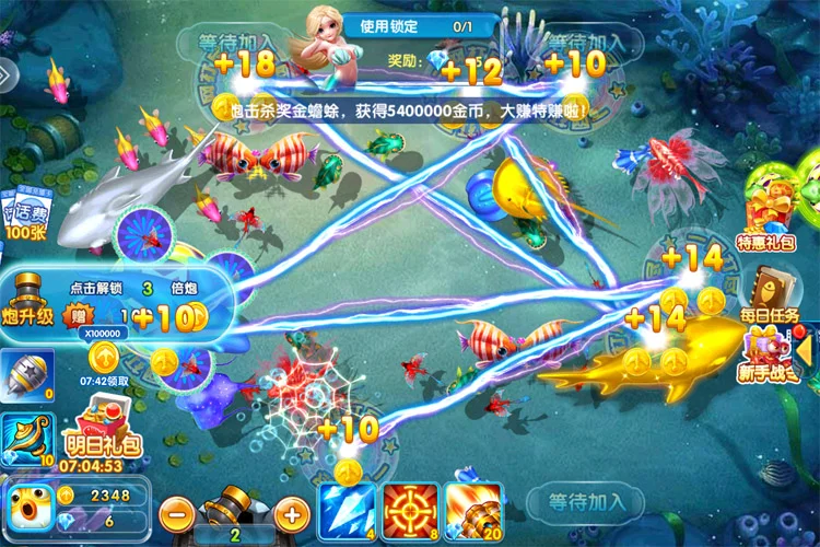 黄金鱼猎场，高倍率鱼群